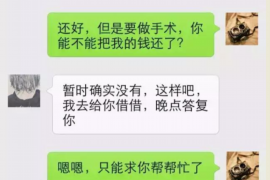 巴彦淖尔市融资清欠服务