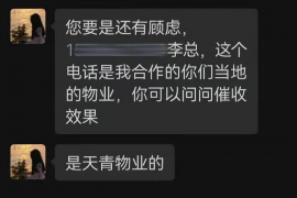 巴彦淖尔市贷款清欠服务